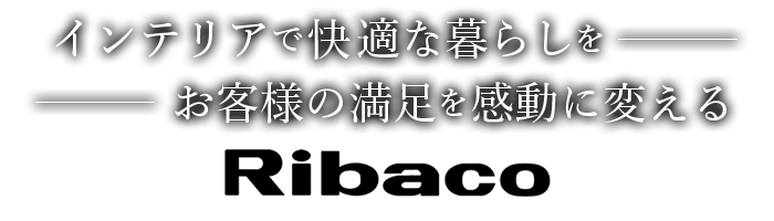 Ribaco